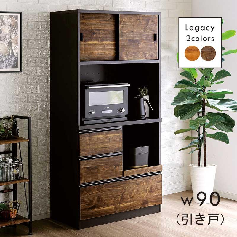 人気商品‼︎   レンジボード　キッチン　収納　扉　引出し　木目　ナチュラル　お買得‼︎   おすすめ‼︎ キッチンボード 90cm おしゃれ 引き戸 食器棚 レンジボード 木目調