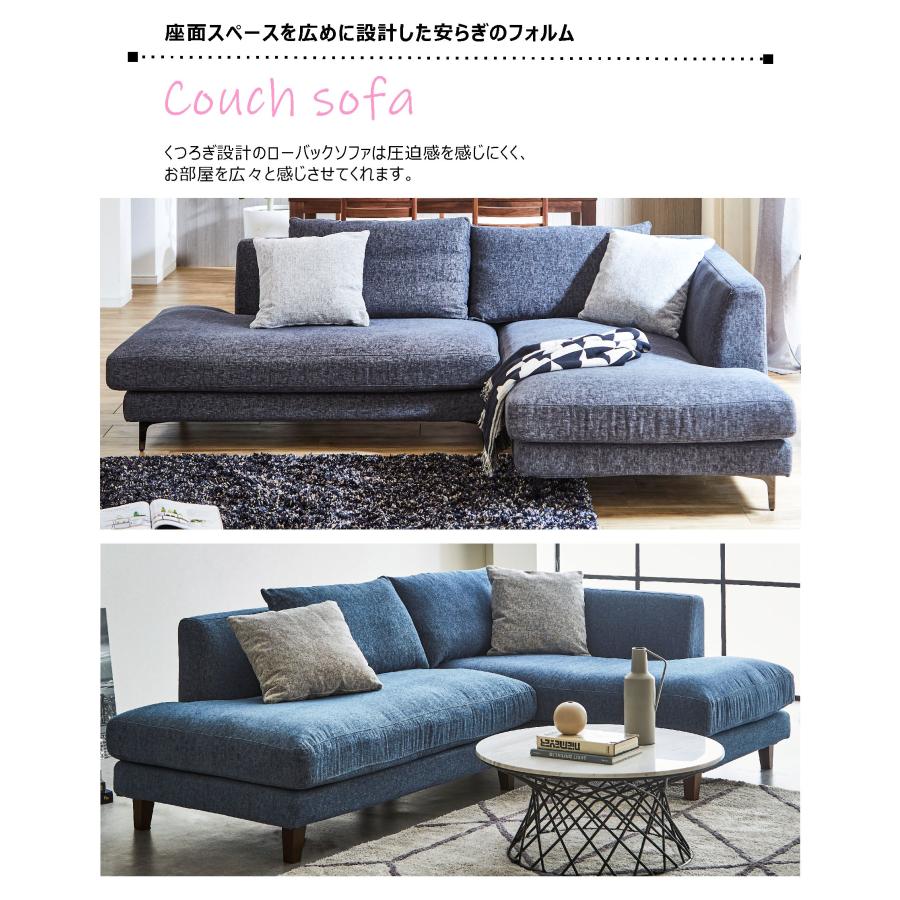 日曜日P 最大15％〜ソファー 3人掛け カウチソファー コーナーソファー