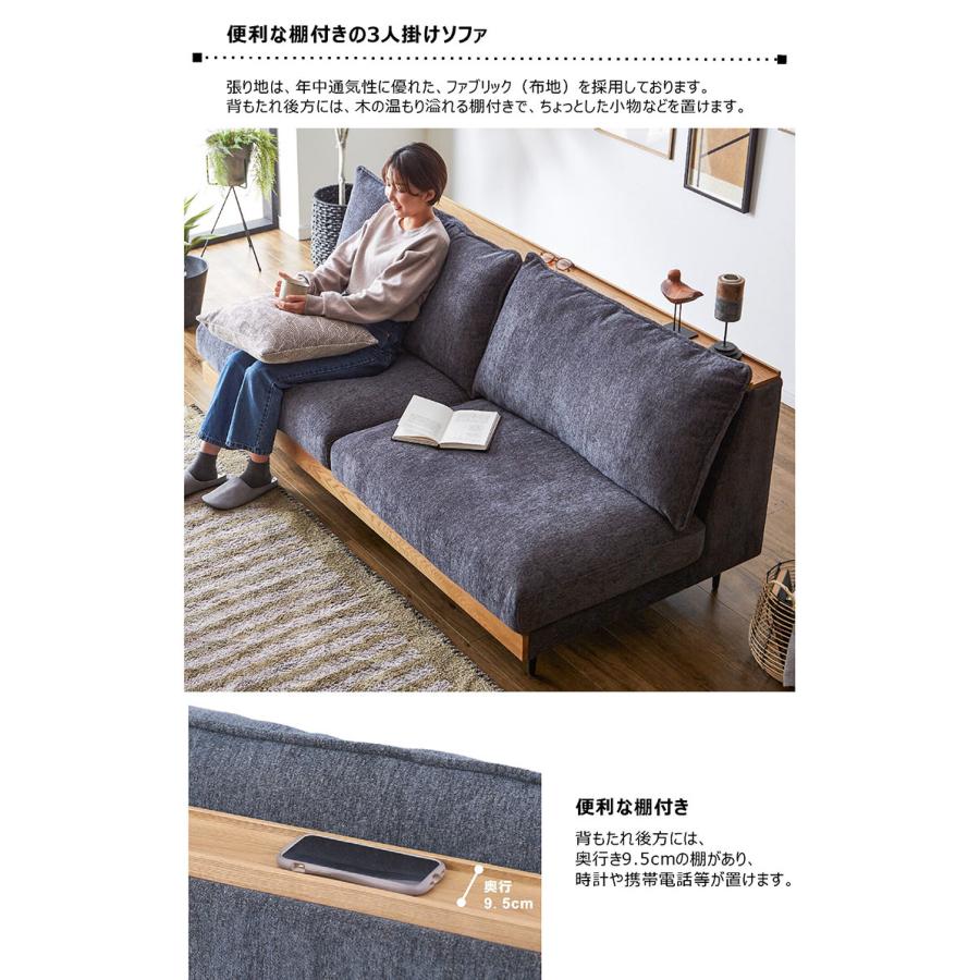 ◆paranoear◆モデル展示 未使用品 ３人掛けソファ ファブリック ◇paranoear様専用◇モデル展示 未使用品 3人掛けソファ