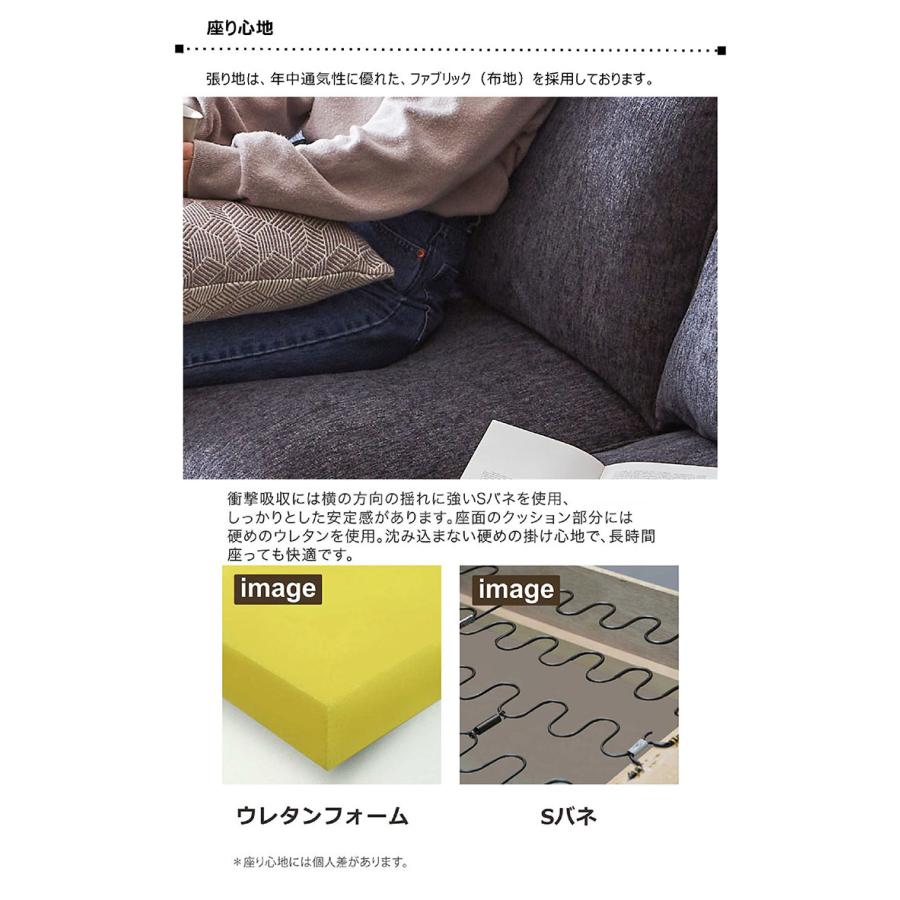 ソファー ソファ 3人掛け おしゃれ 北欧 ファブリック 宮付き 棚付き_3