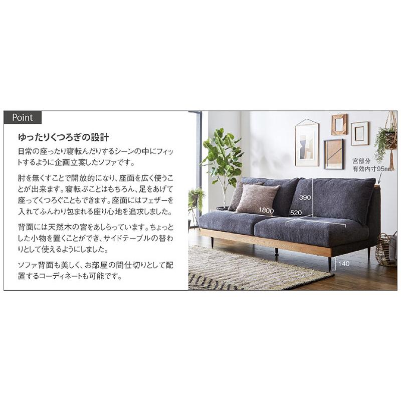 10/19限定 ポイント10倍】ソファー ソファ 3人掛け おしゃれ