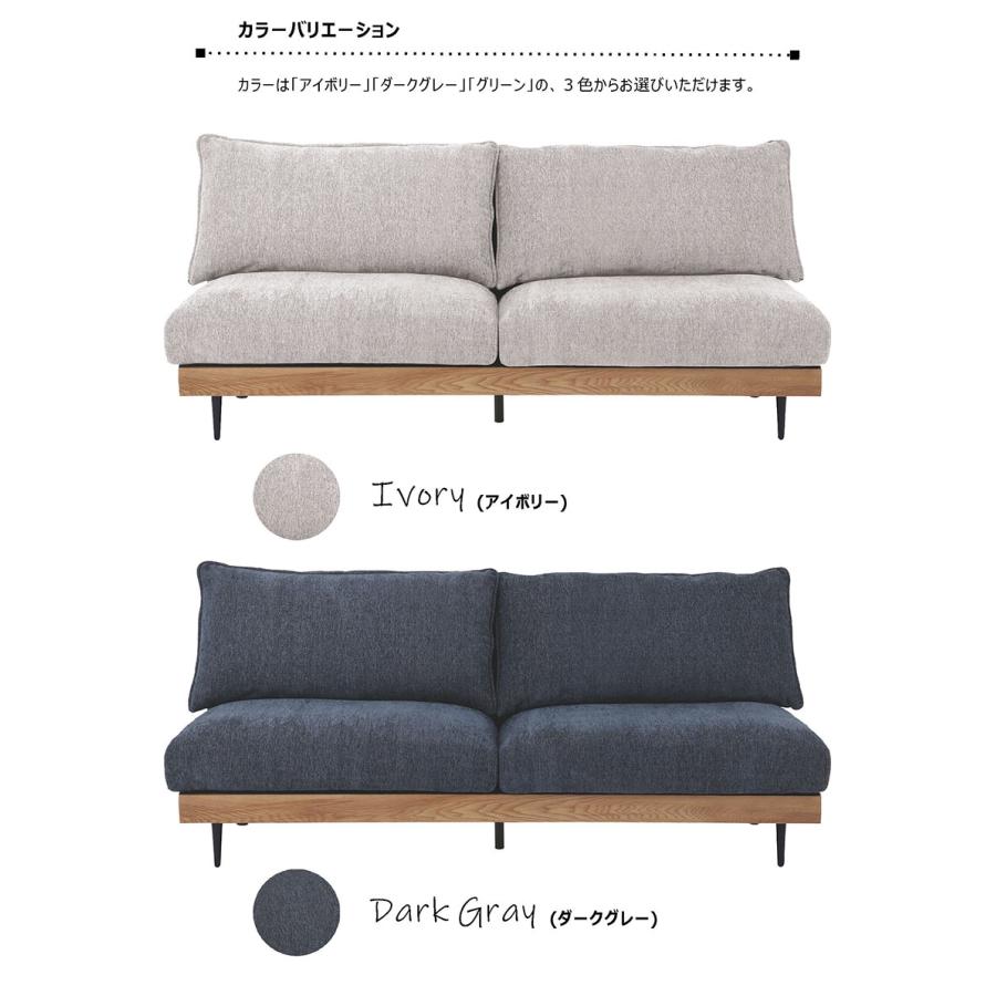 日曜日P15％ ソファー ソファ 3人掛け おしゃれ 北欧 ファブリック 宮 