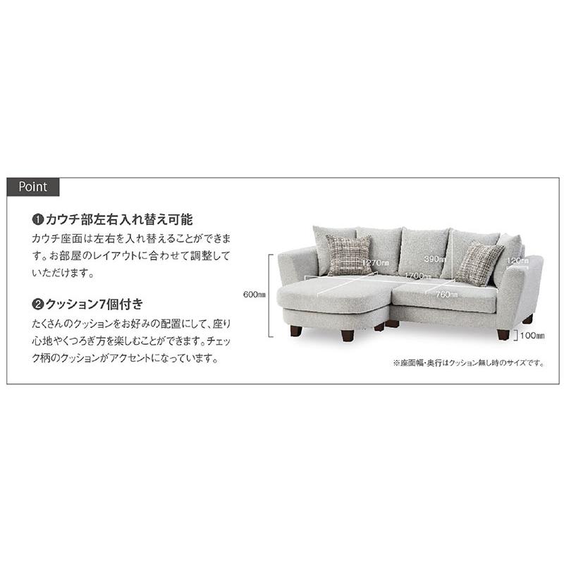 25/26限定 ポイント10倍 ソファー 3人掛け カウチソファー コーナーソファー おしゃれ 北欧 ファブリック 寝椅子 大型 丸み