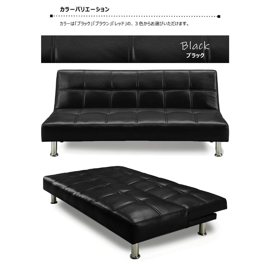 ソファーベッド 3人掛け コンパクト 合皮 レザー リクライニング 