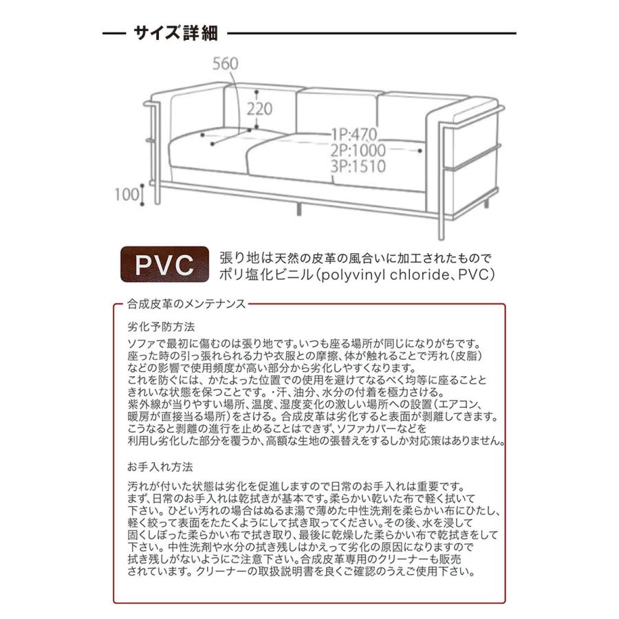 PayPay祭最大22％ ソファ 一人用 1人掛け デザイナーズソファ 合皮レザー ジェネリック家具 モダン おしゃれ