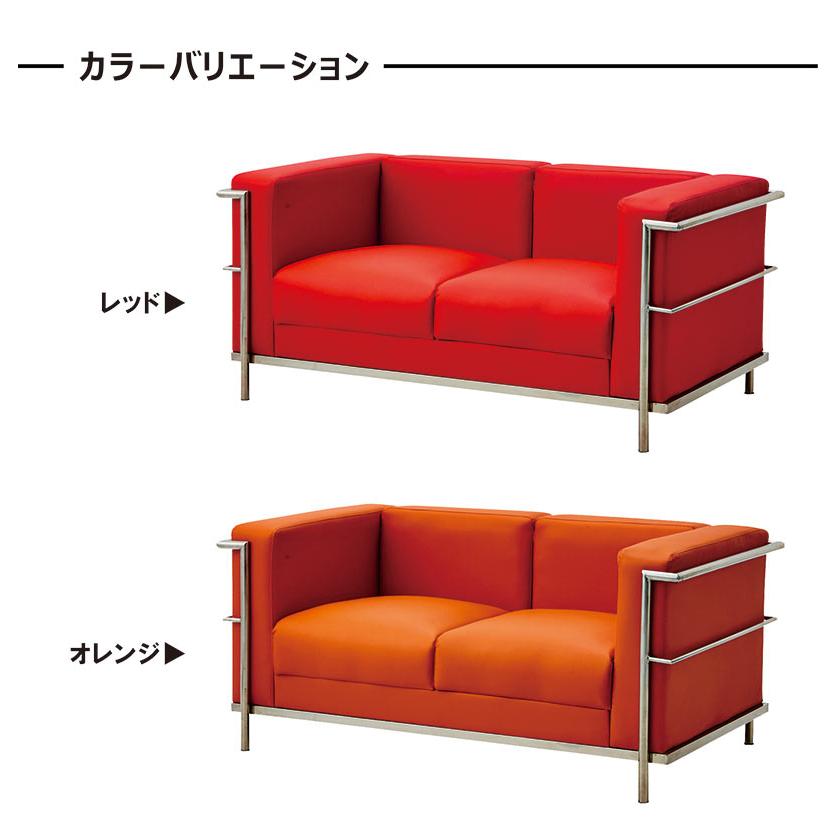 ソファ 2人掛け おしゃれ デザイナーズ ジェネリック家具 PVCレザー