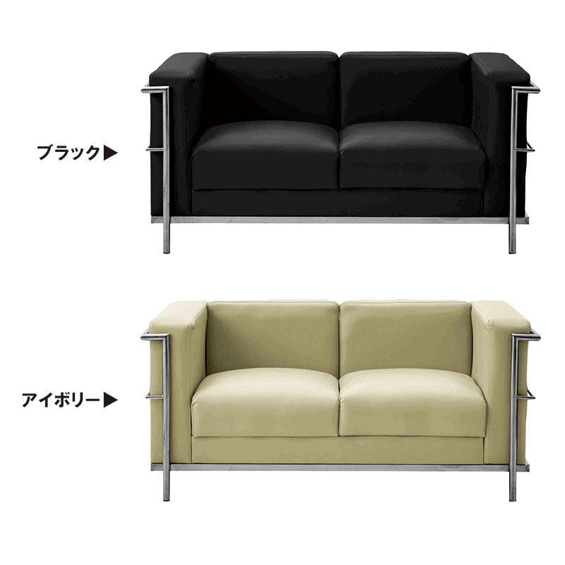 ソファ 2人掛け おしゃれ デザイナーズ ジェネリック家具 PVCレザー