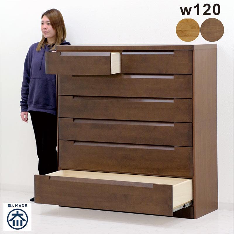 PayPay決済OK 3段 ローチェスト ワイドチェスト ロングタイプ レール