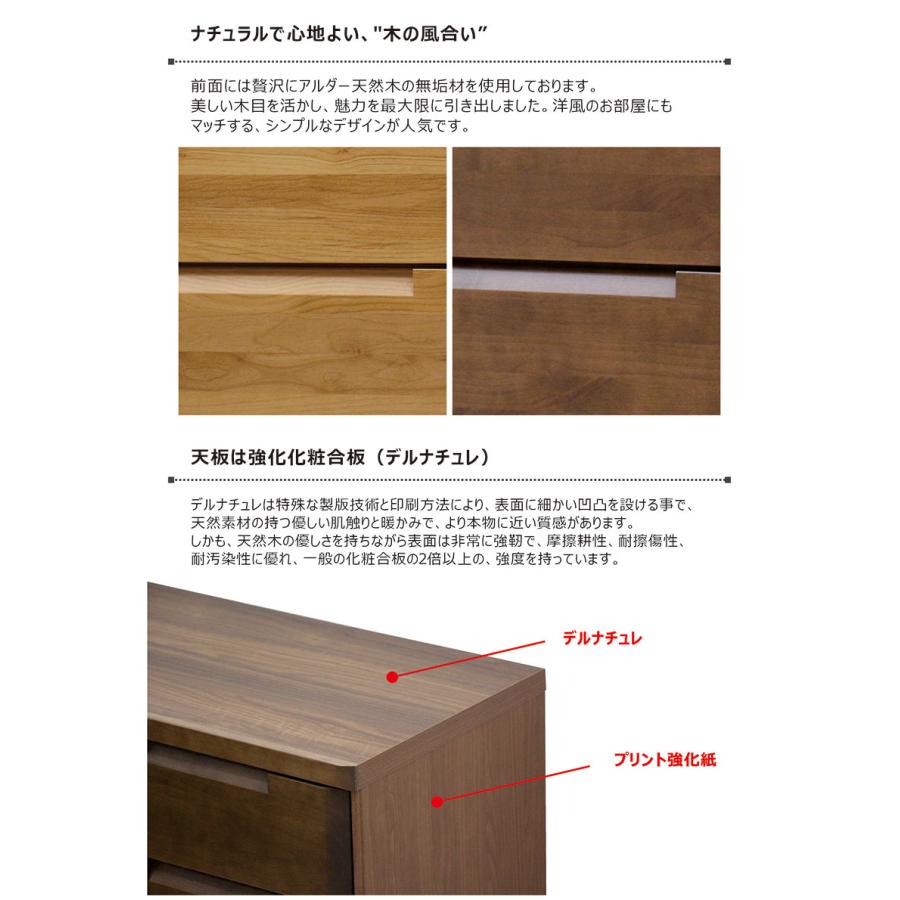 美品 木製ハイチェスト 7段9杯 幅105cm 大容量 日曜日限定 P15%〜 チェスト ハイチェスト タンス 幅105 7段 アルダー