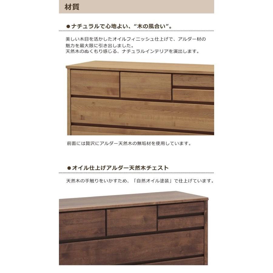 チェスト タンス ローチェスト 幅120 4段 収納 木製 完成品 大川家具