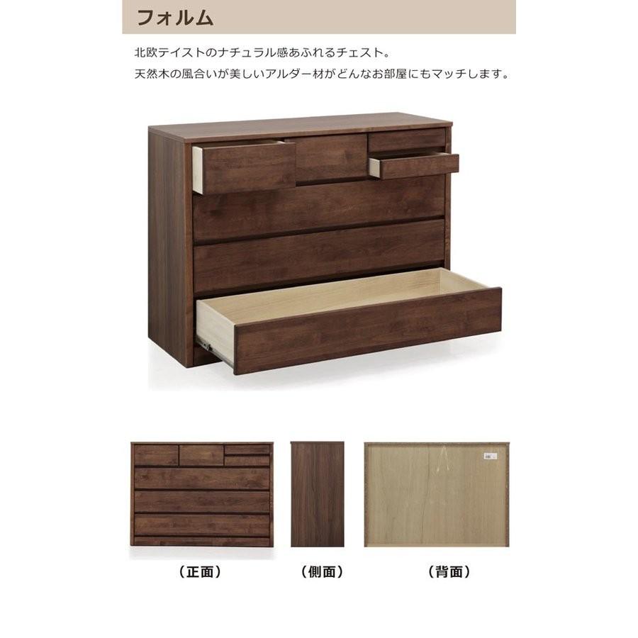 チェスト タンス ローチェスト 幅120 4段 収納 木製 完成品 大川家具