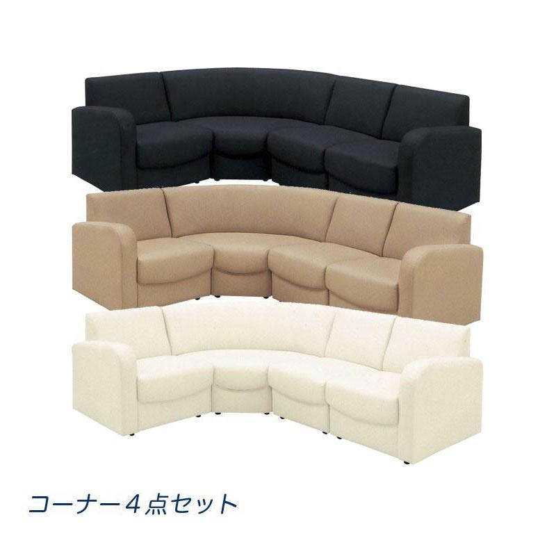 ソファ コーナーソファ L字 ソファーセット 4点 合皮レザー PVC 完成品