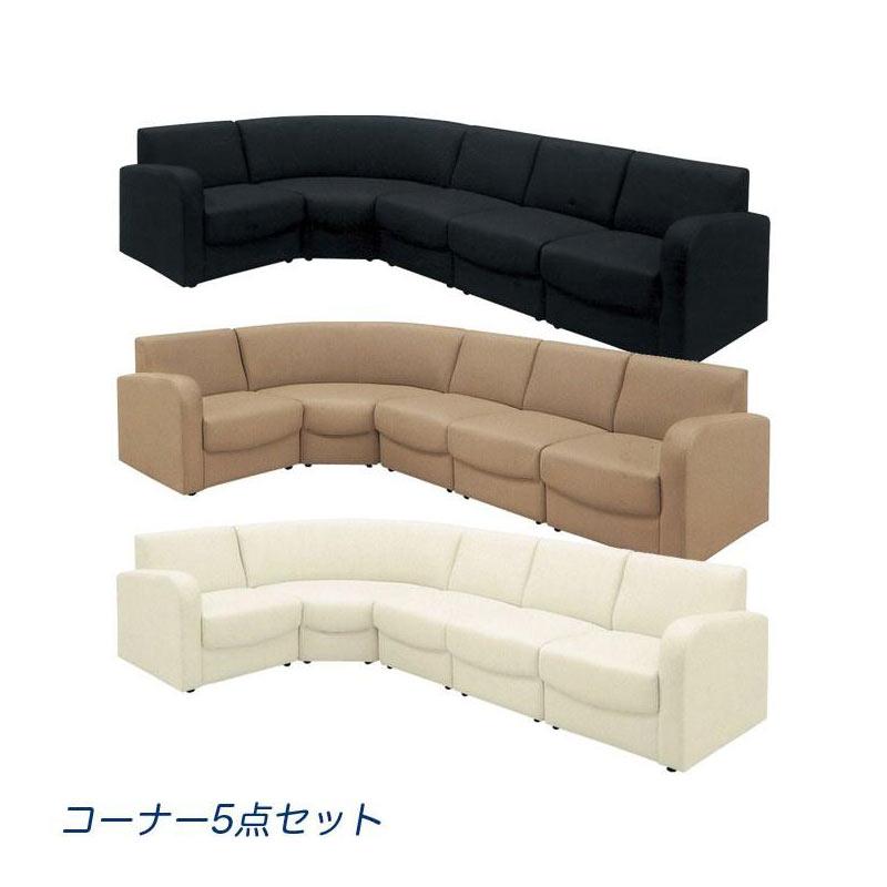 ソファ コーナーソファ L字 ソファーセット 5点 合皮レザー PVC 完成品