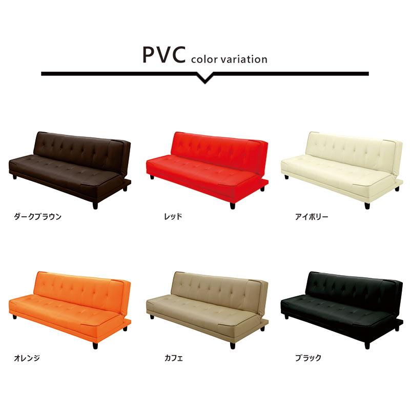 ソファ ソファベッド 3人掛け 合皮レザー PVC ファブリック 布地 8色