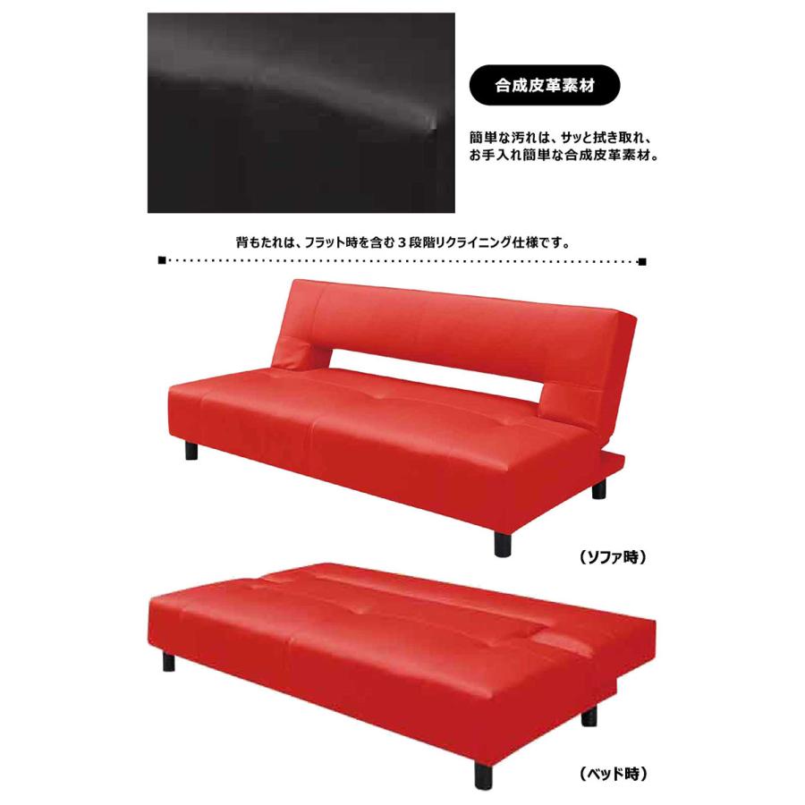 本日+ポイント10% ソファベッド シングル 3人 レザー ソファーベッド