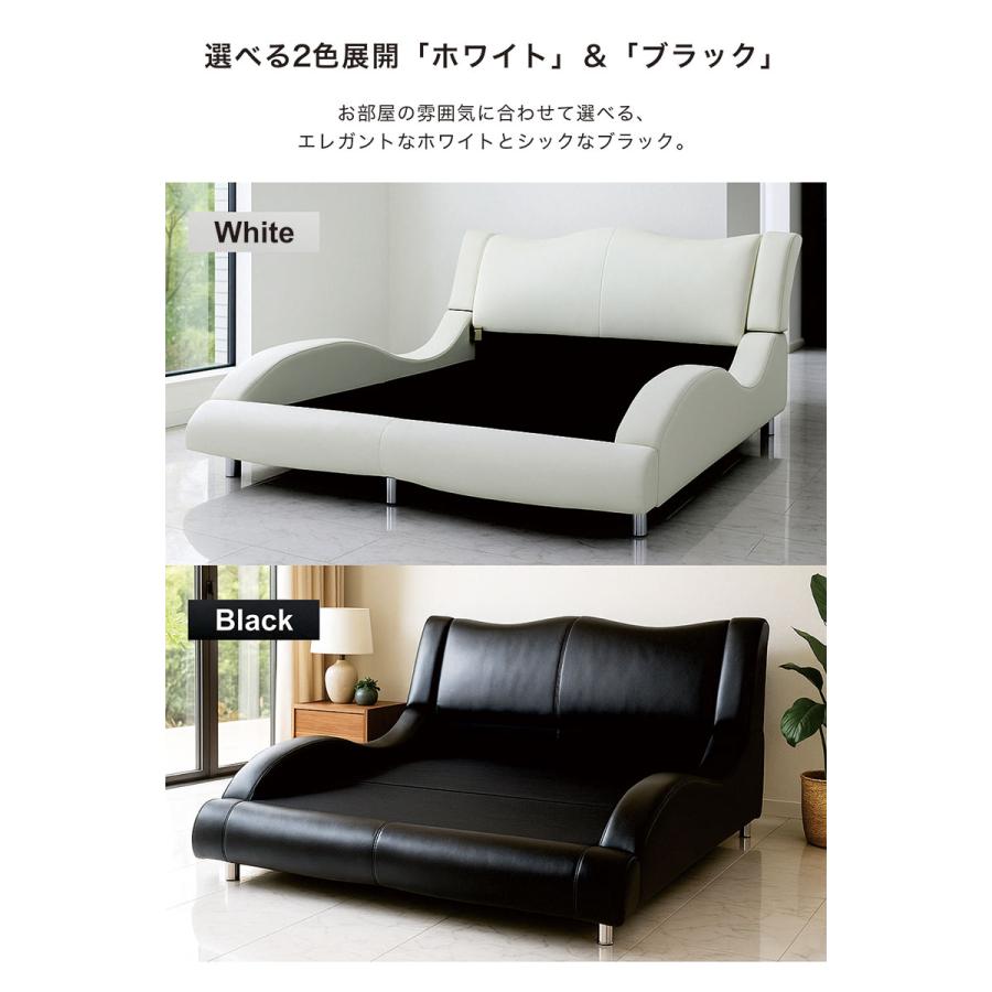 ベッドフレーム ダブル 合皮レザー 白 黒 モダン おしゃれ 高級感