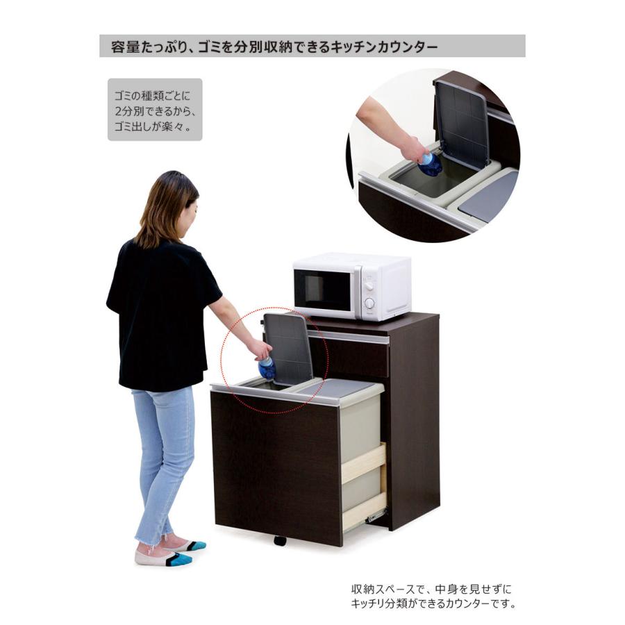 キッチンカウンター 65 ダストボックス 2分別 収納 ゴミ箱 完成品 おしゃれ :AS-197:モダンインテリア リック - 通販 - Yahoo!ショッピング キッチンカウンター 65 ダストボックス 2分別 収納 ゴミ箱 完成品 おしゃれ :AS-197:モダンインテリア リック - 通販 - Yahoo!ショッピング
