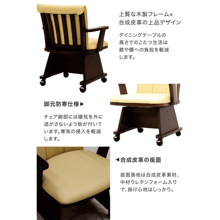 25日P9%〜 ダイニングこたつセット 6人用 195 195×90 長方形 掛け布団