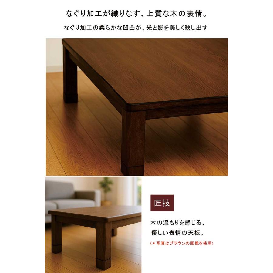 爆買 こたつテーブル 長方形 150cm 高さ調節 継ぎ足付き ローテーブル