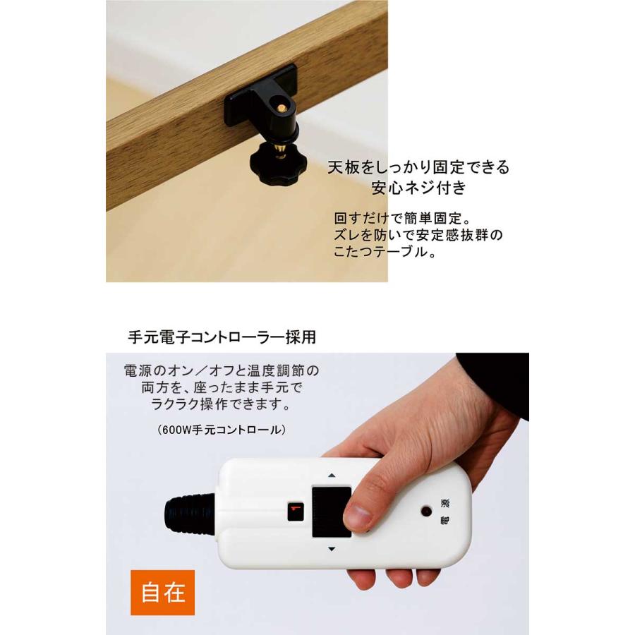 こたつテーブル 長方形 150cm 高さ調節 継ぎ足付き ローテーブル