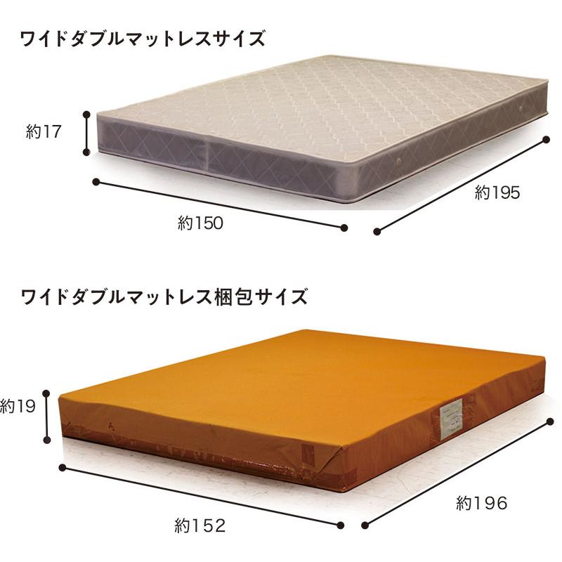 ベッド ワイドダブル マットレス付き 合皮レザー モダン おしゃれ