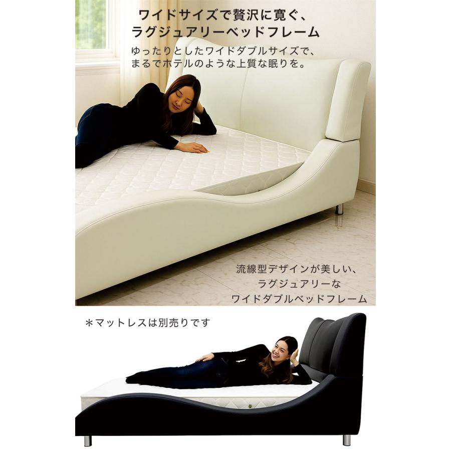 ベッド ワイドダブル マットレス付き 合皮レザー モダン おしゃれ