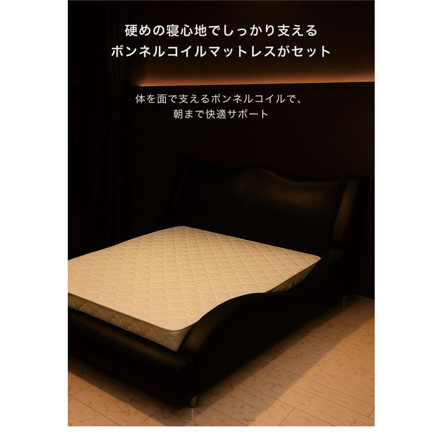 ベッド ワイドダブル マットレス付き 合皮レザー モダン おしゃれ