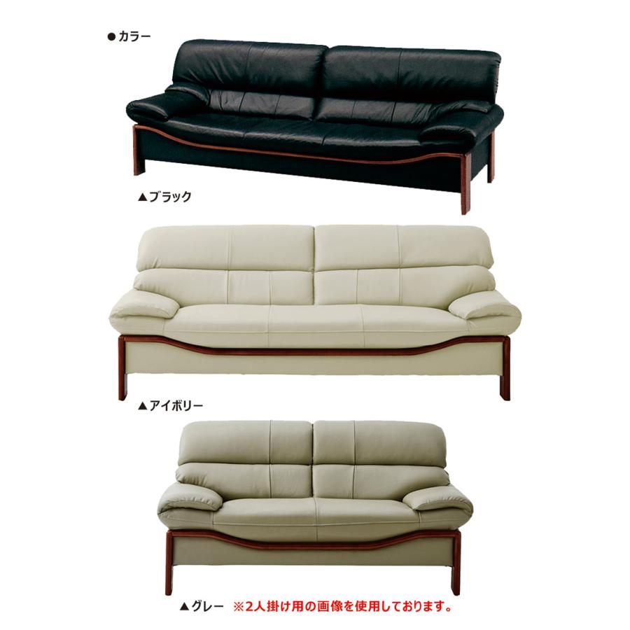 三人掛け革張りソファー　色:アイボリー 3人掛けソファー アイボリー 合皮