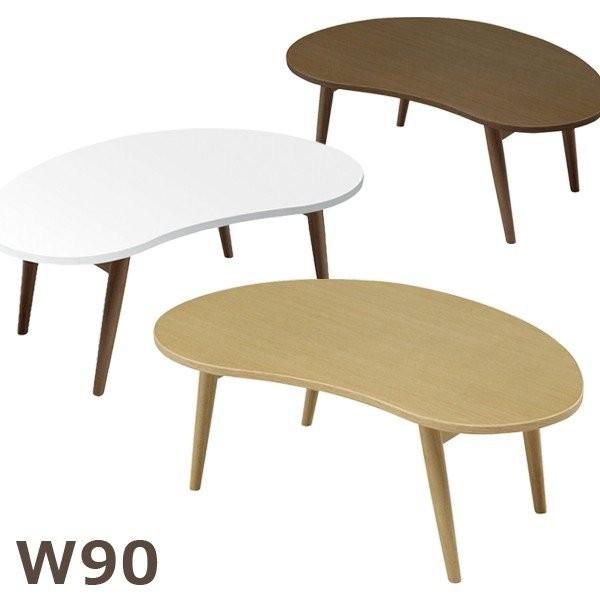 テーブル リビングテーブル センターテーブル 幅90cm ホワイト ナチュラル ブラウン 選べる3色 コンパクト ローテーブル｜rick-store