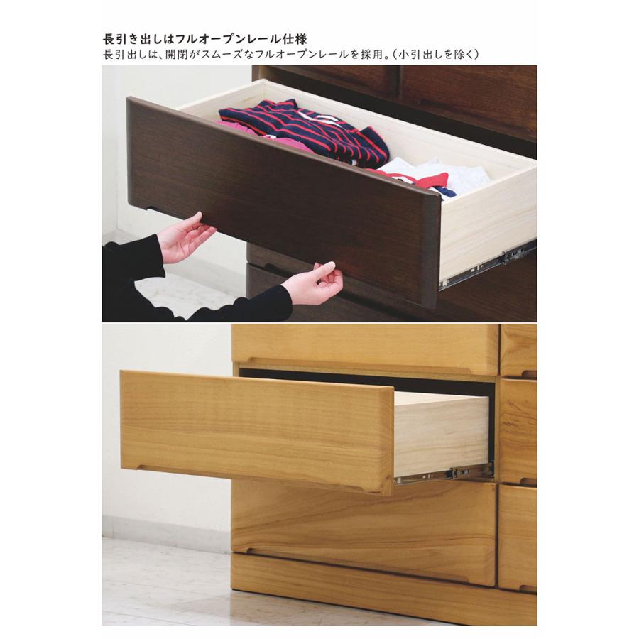 ハイチェスト チェスト 完成品 幅105cm 6段 国産 衣類収納 おしゃれ 桐