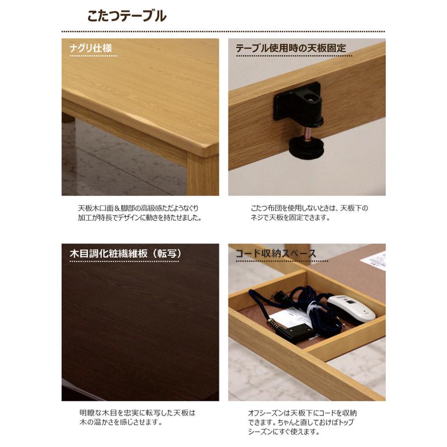 爆買 ダイニングこたつテーブル 長方形 150cm 4人掛け ハイタイプ