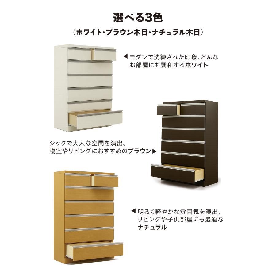 日曜日限定 P15%〜 チェスト 白 幅90 6段 タンス ハイチェスト 大容量