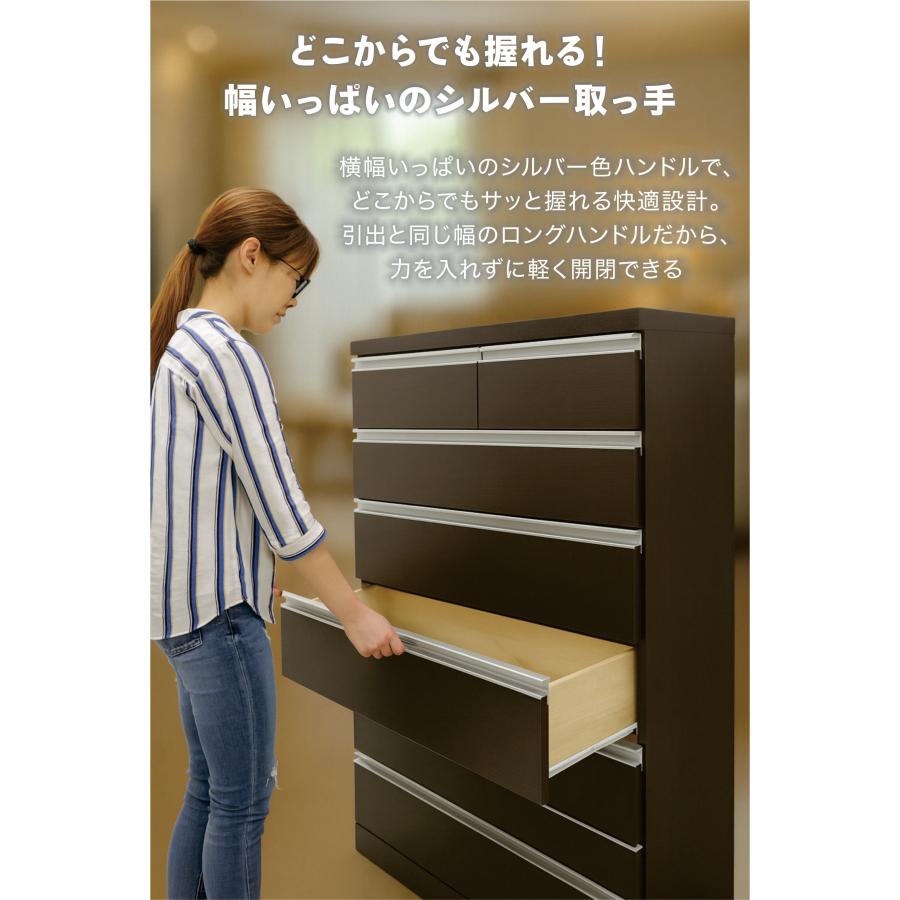 こたつ早割5％OFF チェスト 白 幅90 6段 タンス ハイチェスト 大容量