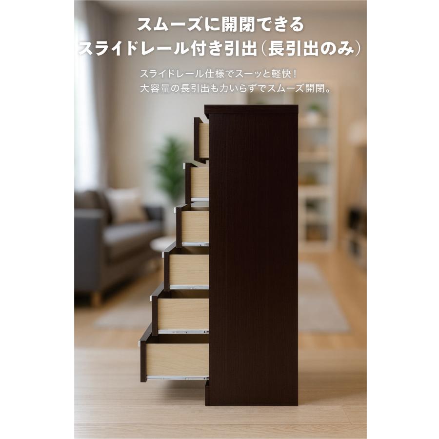 爆買 最大P21％ チェスト 白 幅90 6段 タンス ハイチェスト 大容量収納