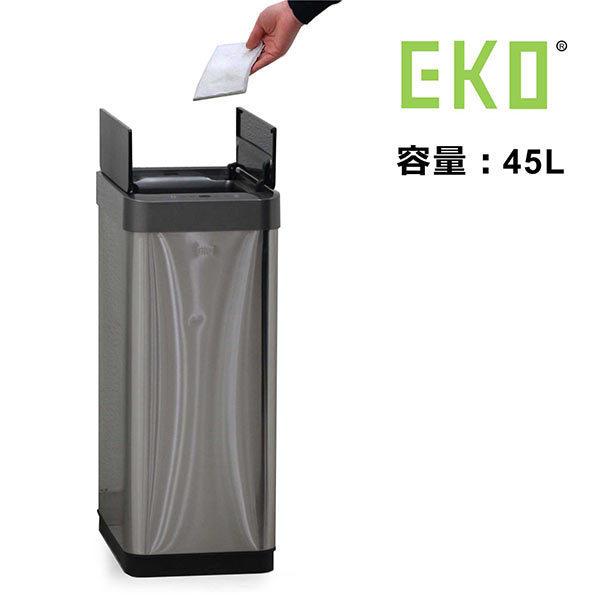 日曜日 P15％〜 ゴミ箱 ダストボックス 45リットル キッチン スリム 自動開閉 おしゃれ EKO_12
