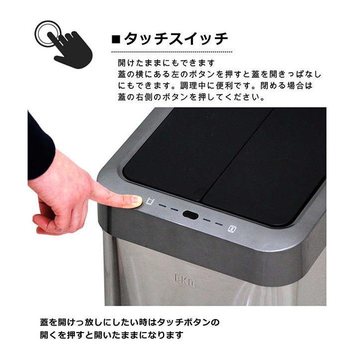 日曜日 P15％〜 ゴミ箱 ダストボックス 45リットル キッチン スリム 自動開閉 おしゃれ EKO_6