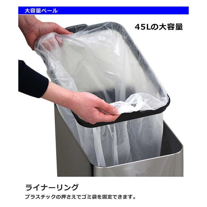日曜日 P15％〜 ゴミ箱 ダストボックス 45リットル キッチン スリム 自動開閉 おしゃれ EKO_8
