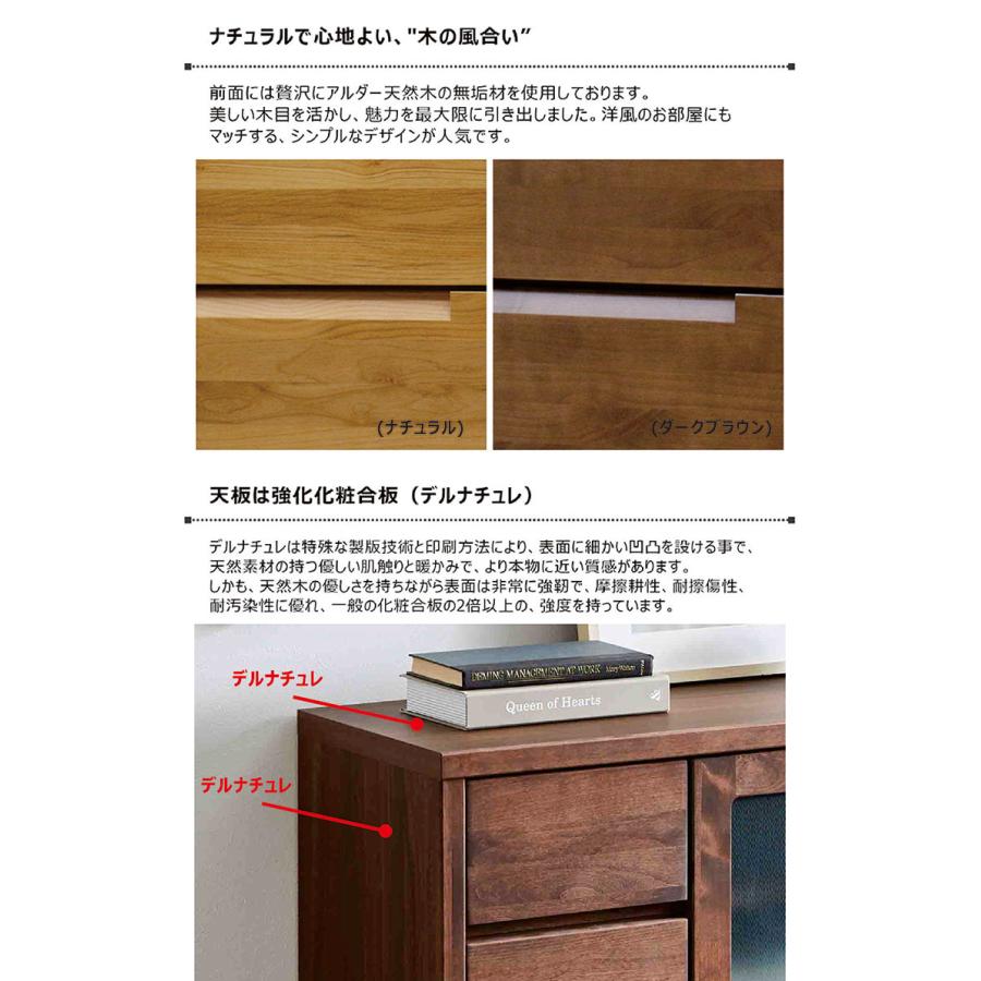 サイドボード キャビネット 幅120cm リビング収納 完成品 リビングボード 木製 ガラス扉_1