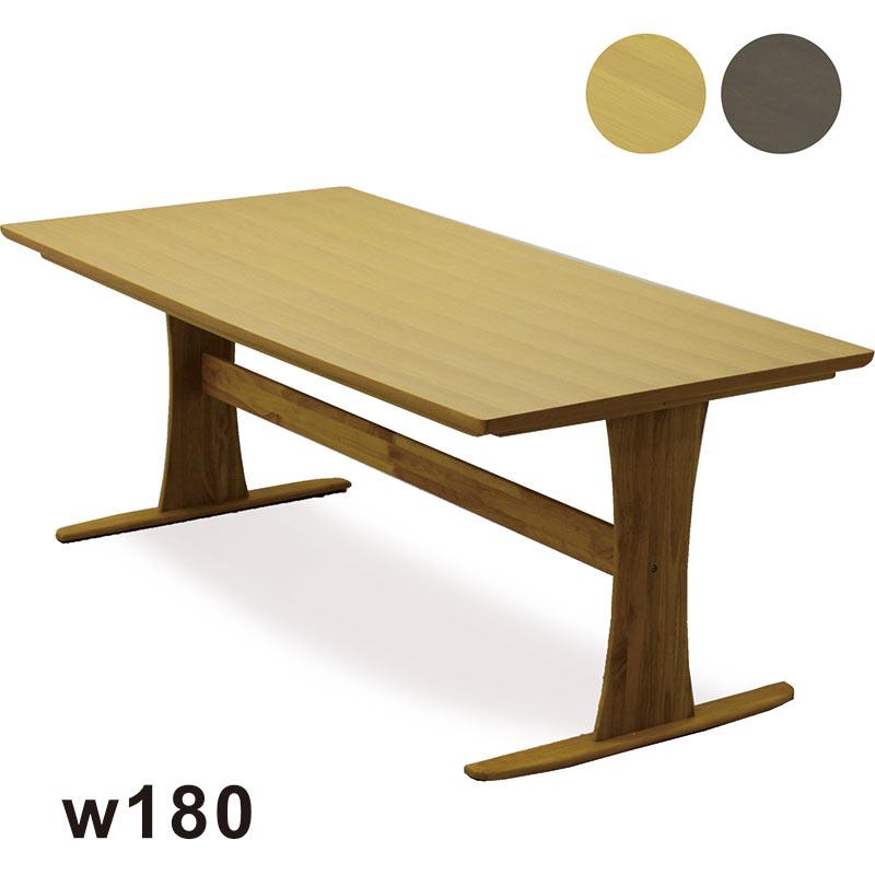 目玉 送料無料 ダイニングテーブル 6人用 180 おしゃれ 北欧 木製 値引きする