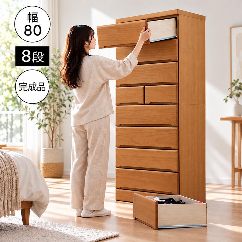 タワーチェスト 幅80 高さ180 重ね 8段 桐材 日本製 完成品 大川家具