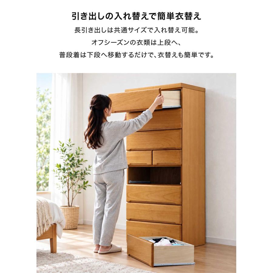 タワーチェスト 幅80 高さ180 重ね 8段 桐材 日本製 完成品 大川家具