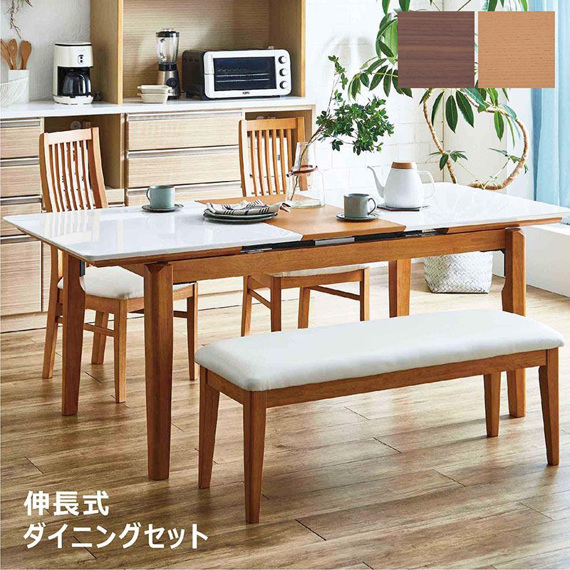 5日つく日 P14%〜 ダイニングテーブルセット 伸長式 4人用 150 190 