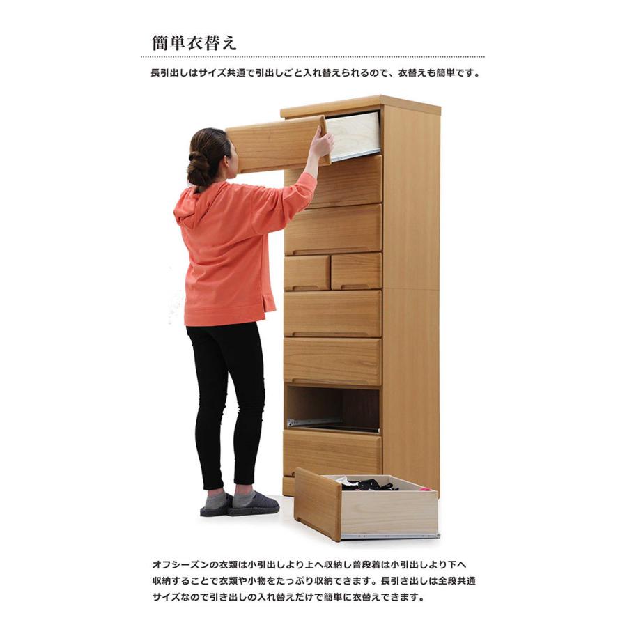 日曜日P15％ チェスト タンス タワーチェスト 幅60 8段 収納 木製 完成