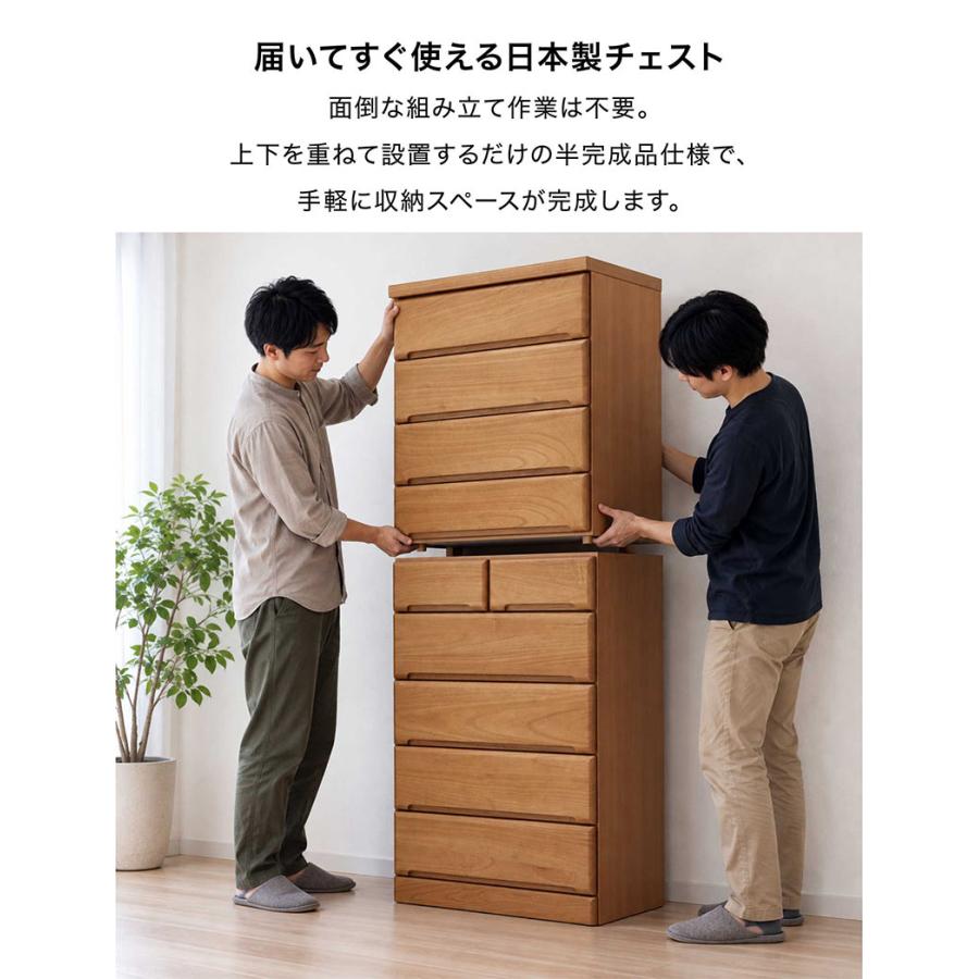 タワーチェスト 幅60 8段 スリム チェスト タンス 収納 木製 完成品
