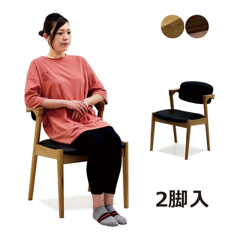 カリモク60 ダイニングチェア Tチェア タップグリーン 2脚セット