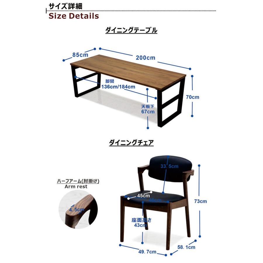 【ほぼ未使用】 ダイニングテーブルセット 6人用 7点セット 北欧 ウォルナット無垢 幅200cm 【MYK2830736680】(102047円)