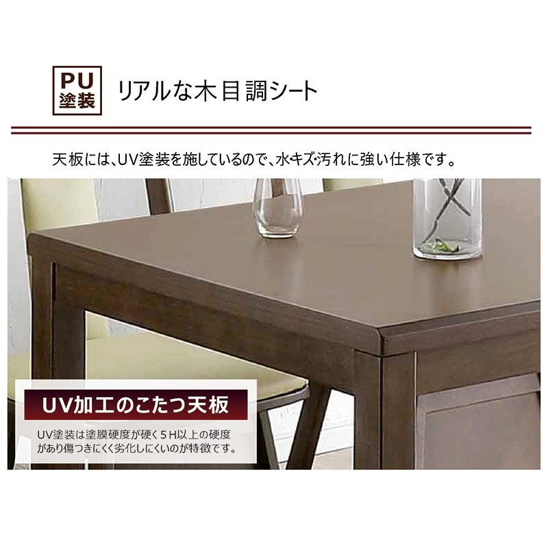 こたつテーブル ハイタイプ 正方形 80 2人用 おしゃれ 白 ホワイト