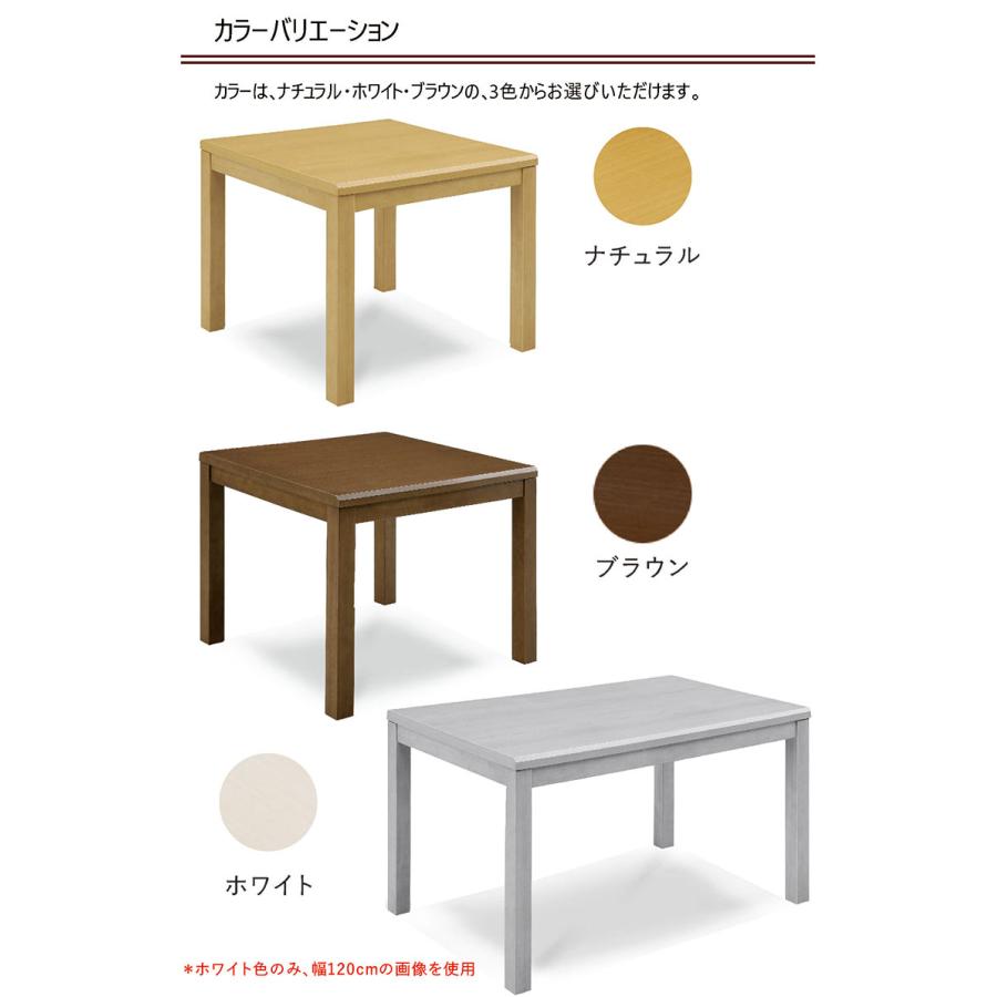 15日+10％ こたつテーブル ハイタイプ 正方形 80 2人用 おしゃれ 白