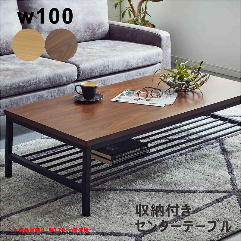 ＊IRORI様用＊【送料込み】100cm正方形モダンローテーブル (木目×ガラス 楽天市場】センターテーブル おしゃれ ガラス ローテーブル