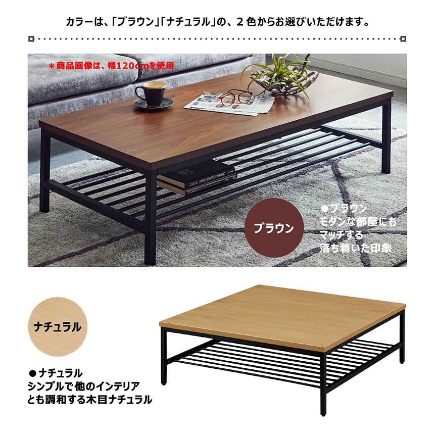 超PayPay祭 最大23％ センターテーブル リビングテーブル ローテーブル